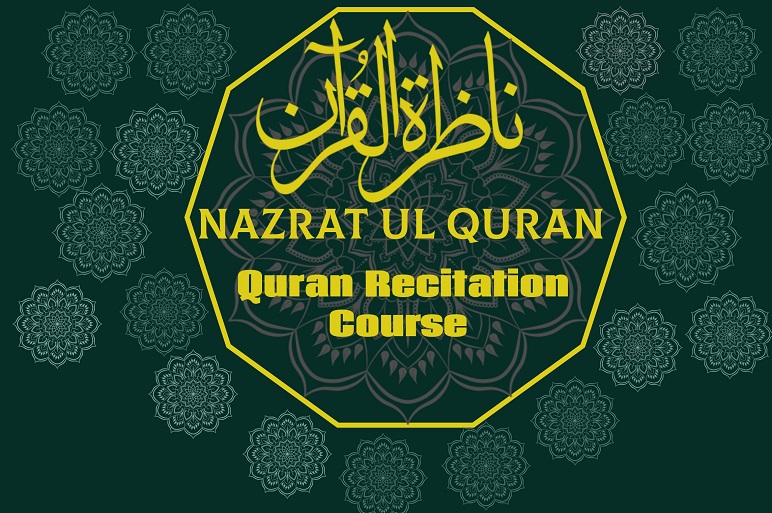 The Learners Nazra Quran